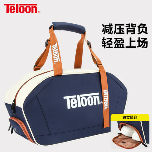TELOON天龙网球包手提男女单肩背包高颜值收纳装备大容量轻便球包