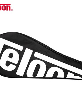 TELOON天龙网球拍拍套拍包单肩拍包防水防晒单支装粉色黑色拍套