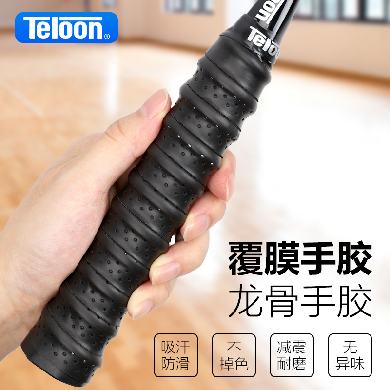 天龙龙骨手胶工厂直销