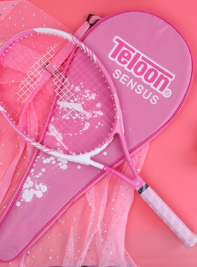 天龙女士初学网球拍 碳素初学者单人训练套装带线网球SENSUS VIII