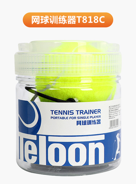 天龙带线带绳单人网球训练器皮筋回弹宠物健身甩甩球初学者网球