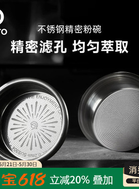 Hero精密粉碗半自动手柄专用配件58mm咖啡机过滤萃取粉碗18/20g