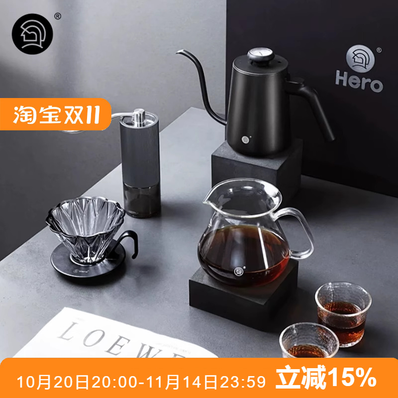 hero手冲咖啡礼盒全套手冲咖啡壶