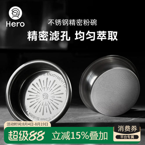 意式咖啡机手柄萃取精密粉碗