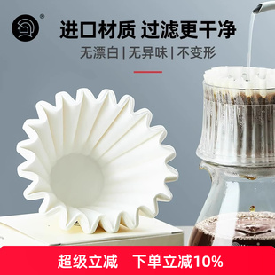 Hero咖啡滤纸蛋糕滤纸滴漏式 手冲咖啡过滤纸家用185mm 50片装