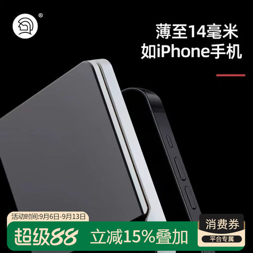 Hero意式专用电子秤智能计时称重