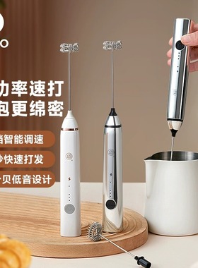 hero双子咖啡打奶泡器电动奶泡机家用迷你手持牛奶发泡器充电款
