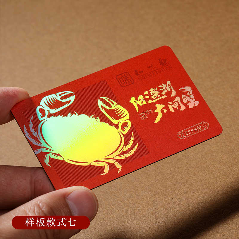 NFC加厚黑卡高档名片制作创意设计浮雕卡ic芯片卡贵宾PVC卡磁条卡礼品卡美容院个性创意设计订做储值卡片定做