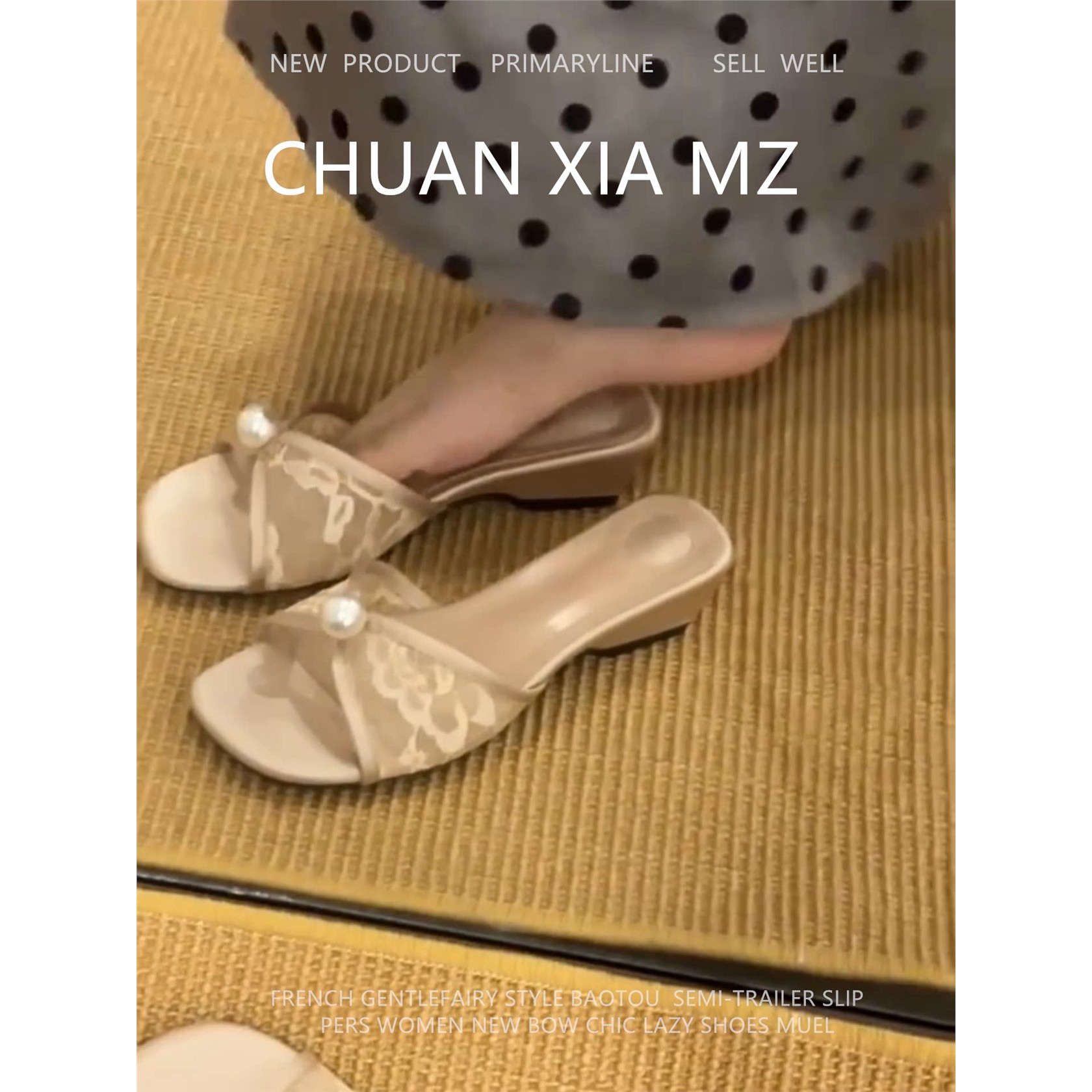 羊皮版!法式温柔宽带一