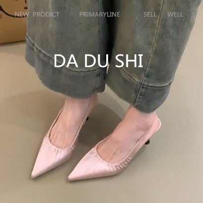 羊皮版！温柔风尖头真皮高跟鞋女小香风细跟单鞋配裙子包头凉鞋,女鞋,时装凉鞋,淘宝优惠券,粉丝福利购,淘宝优惠卷