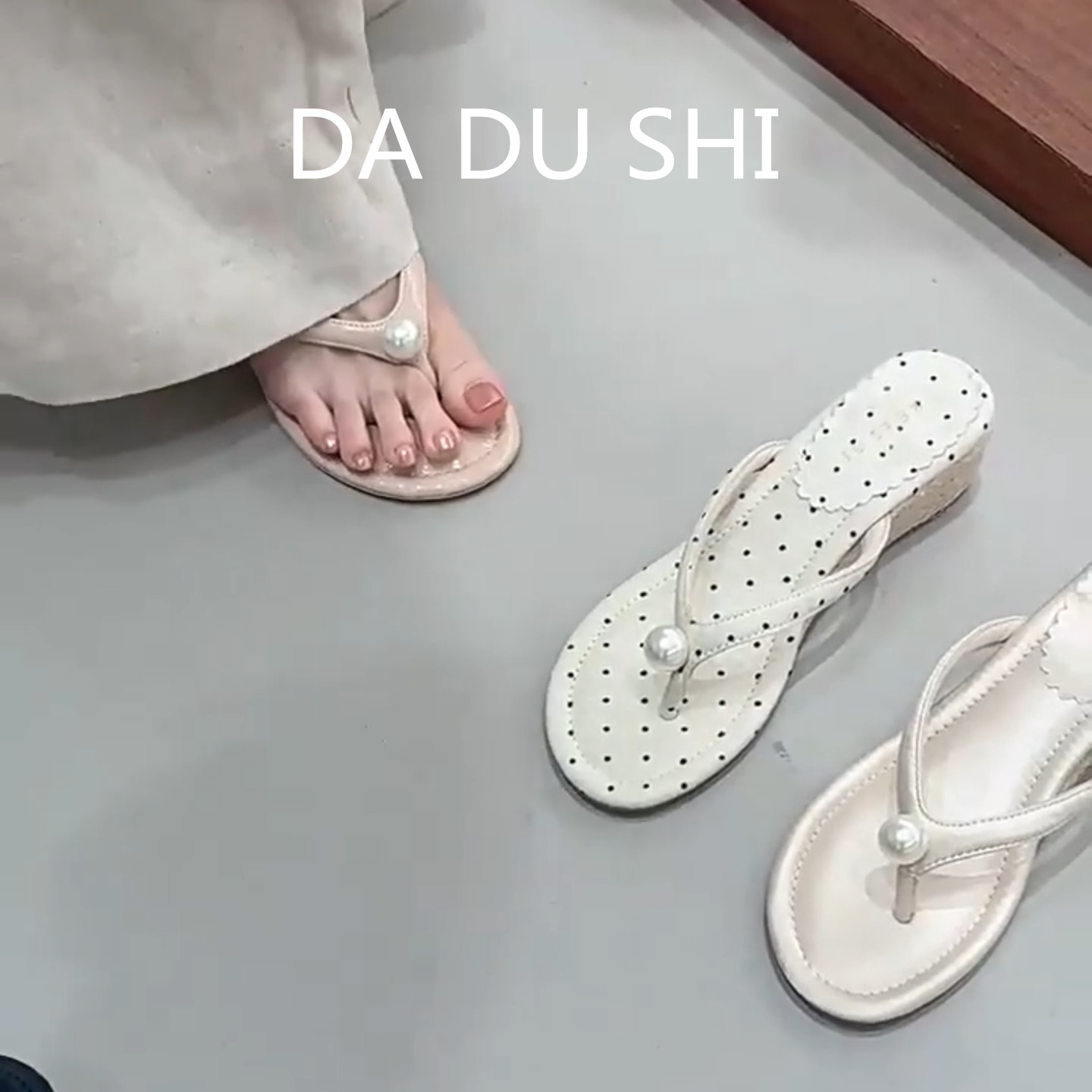 羊皮版~小香风草编软底凉