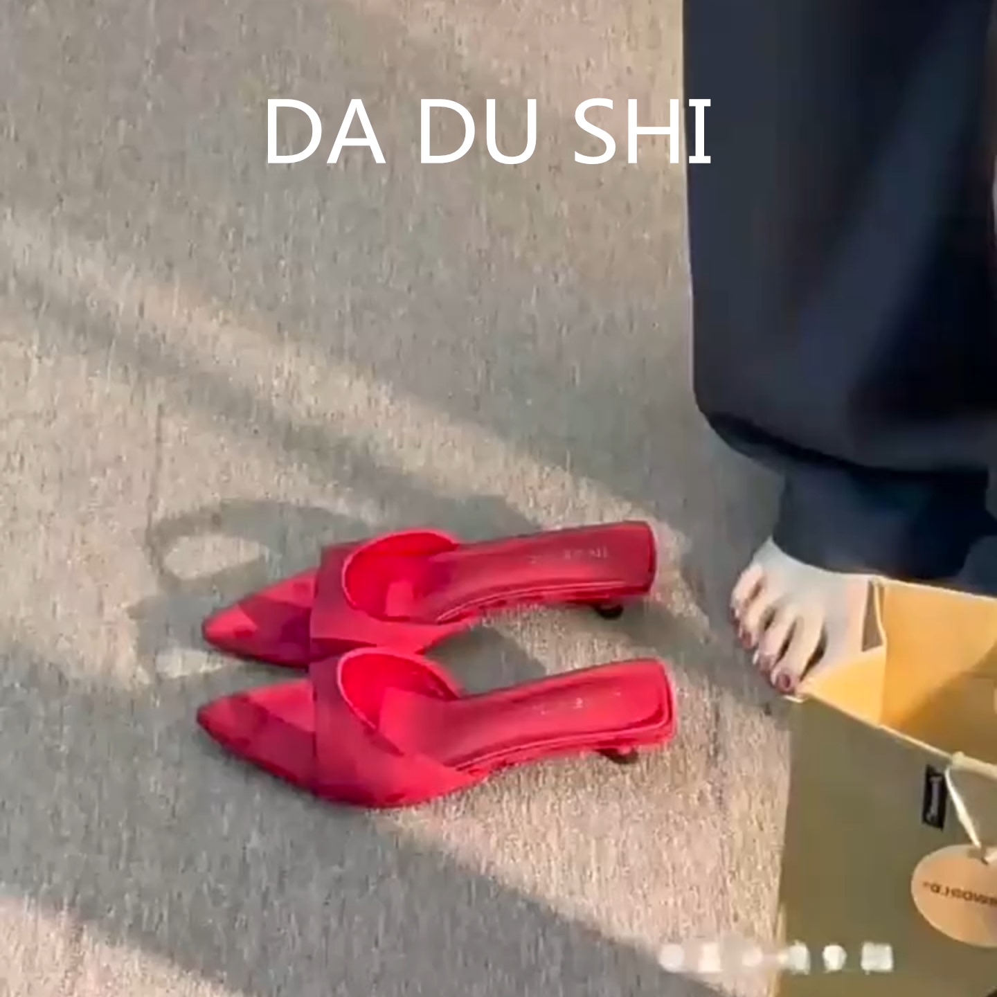 羊皮版~极简风红色凉拖鞋