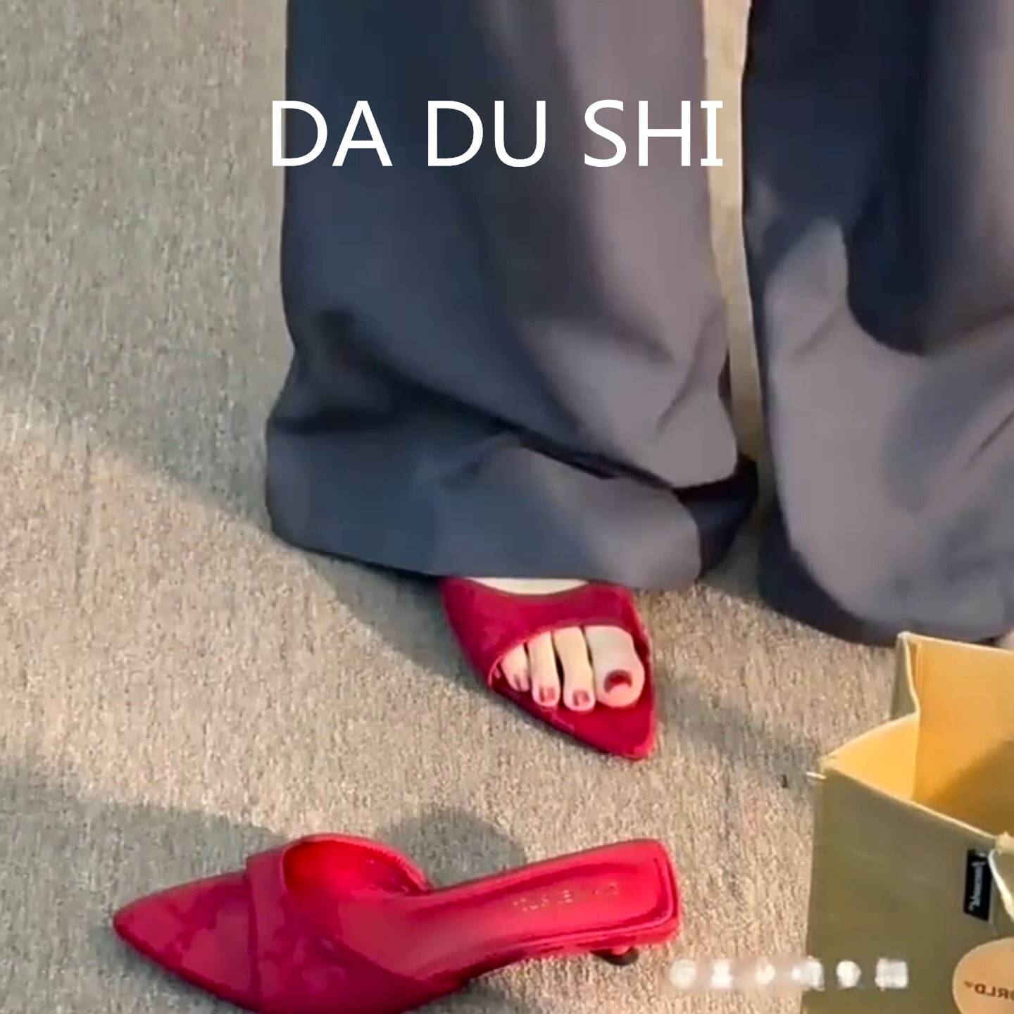 羊皮版~极简风红色凉拖鞋