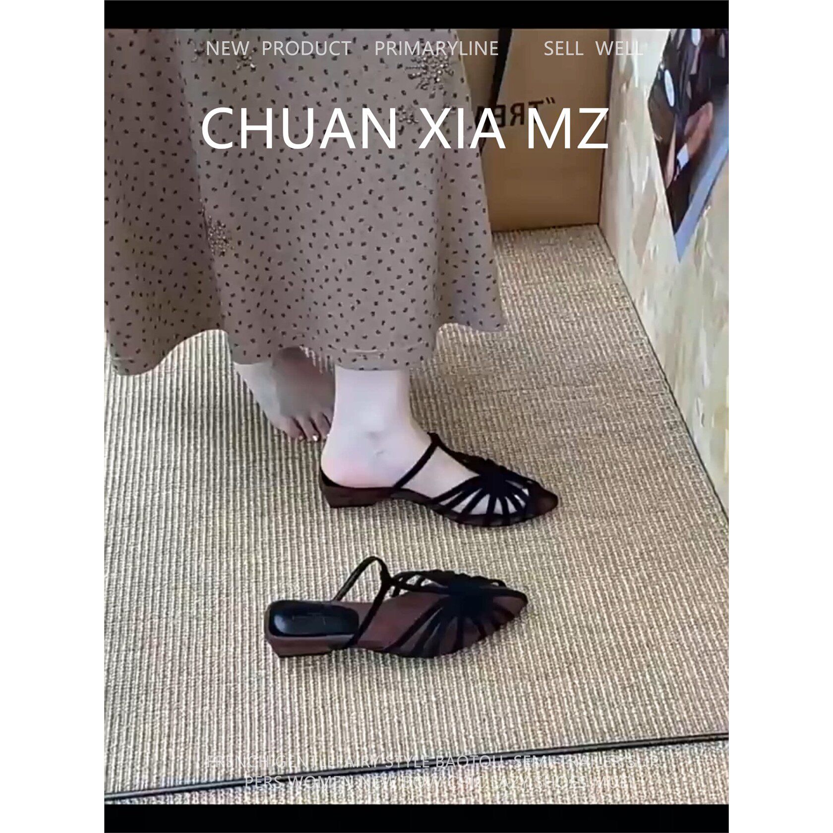 羊皮版~小众编织镂空凉拖