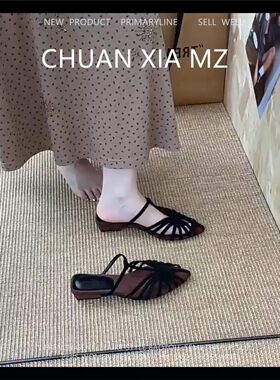 羊皮版~小众编织镂空凉拖