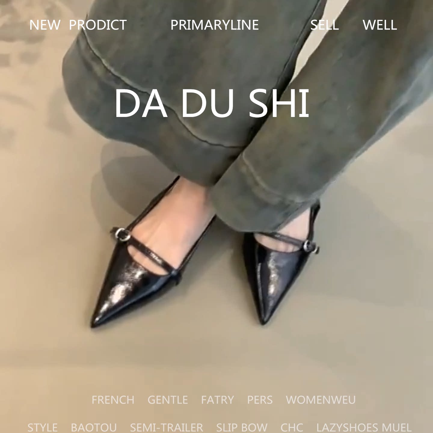 羊皮版!黑色高跟鞋女气