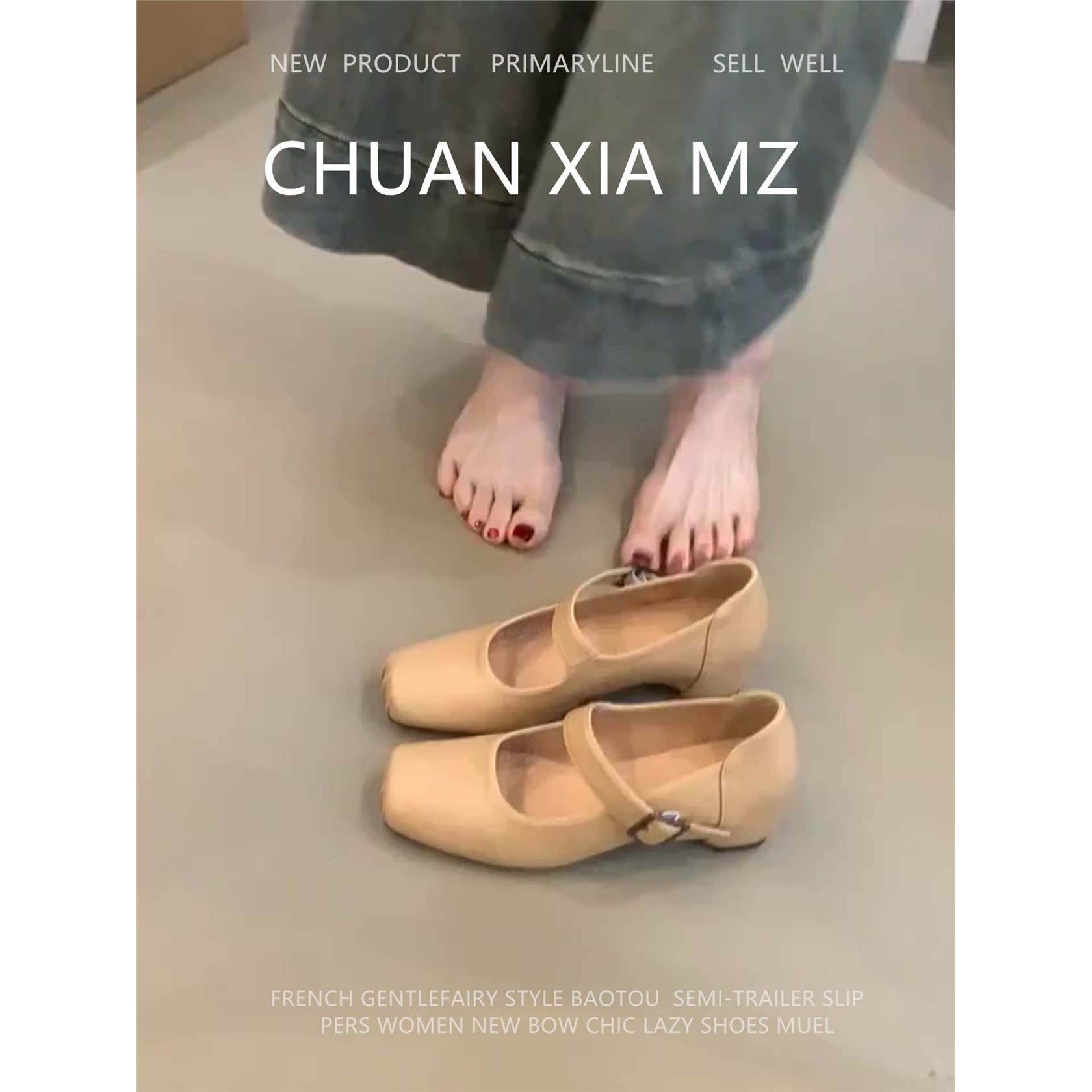 羊皮版~法式温柔玛丽珍鞋