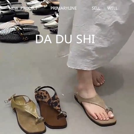 羊皮版~度假风配裙子夹趾