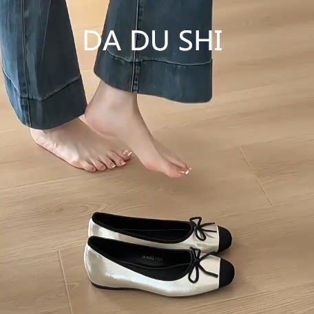 羊皮版~法式小香风拼色单