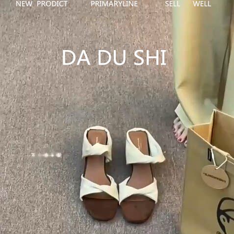 羊皮版~小众设计感露趾凉鞋女时尚复古坡跟高跟鞋气质百搭凉拖鞋