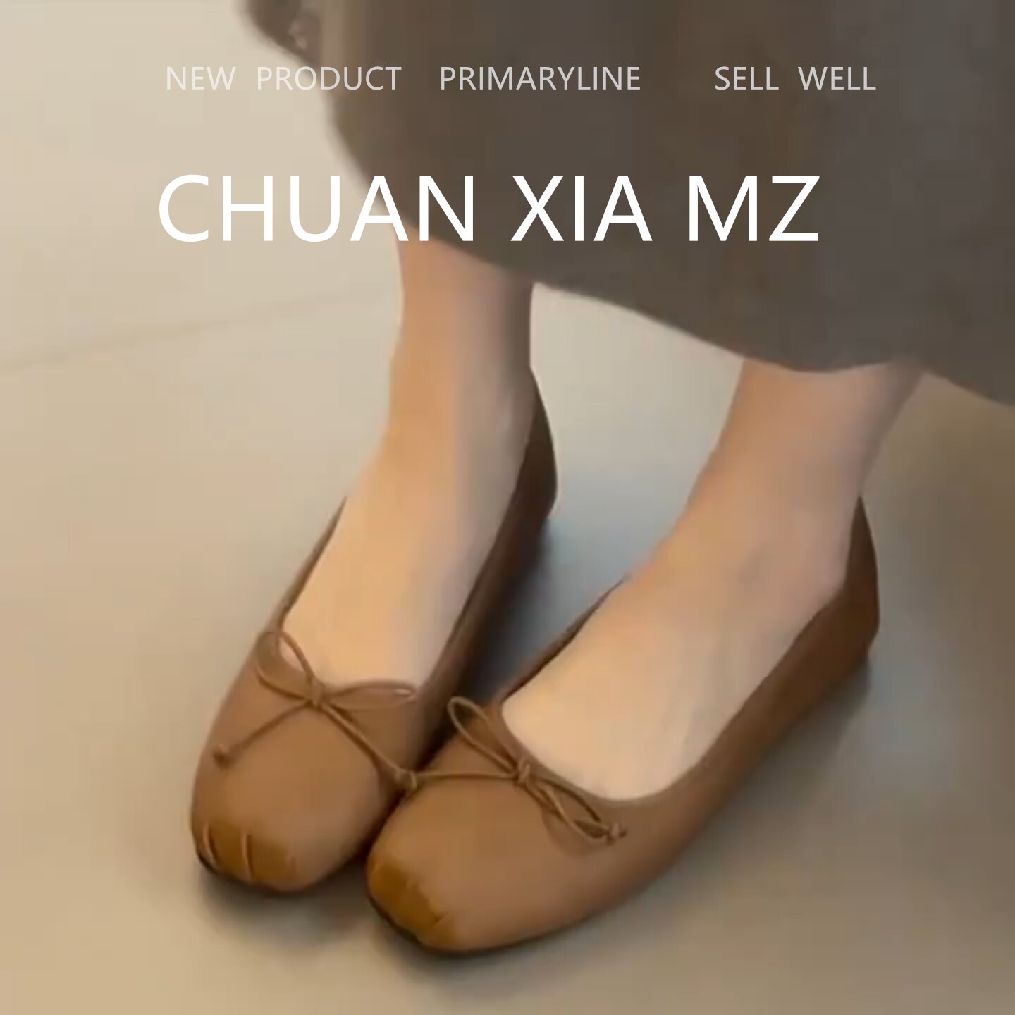 羊皮版!慵懒风方头芭蕾舞