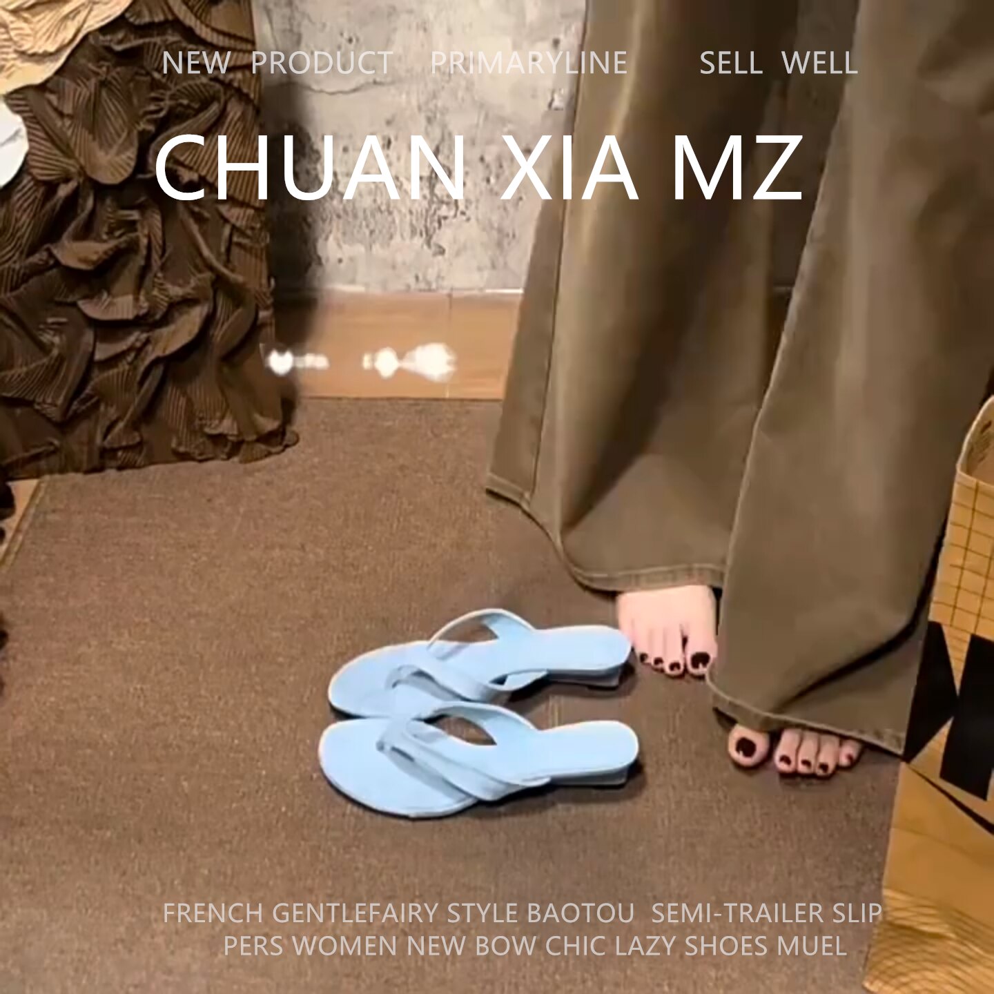 羊皮版~极简风绒面人字拖