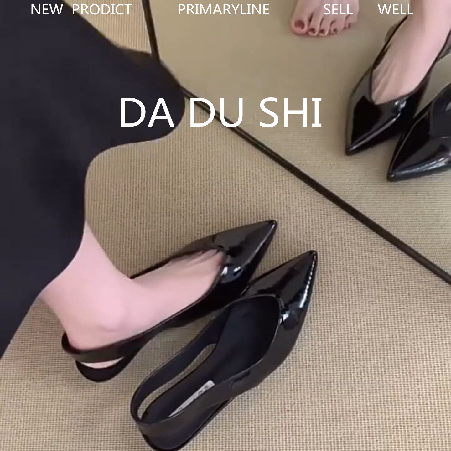 羊皮版~黑色通勤风包头凉