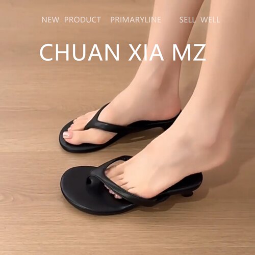 羊皮版~简约百搭夹趾凉拖