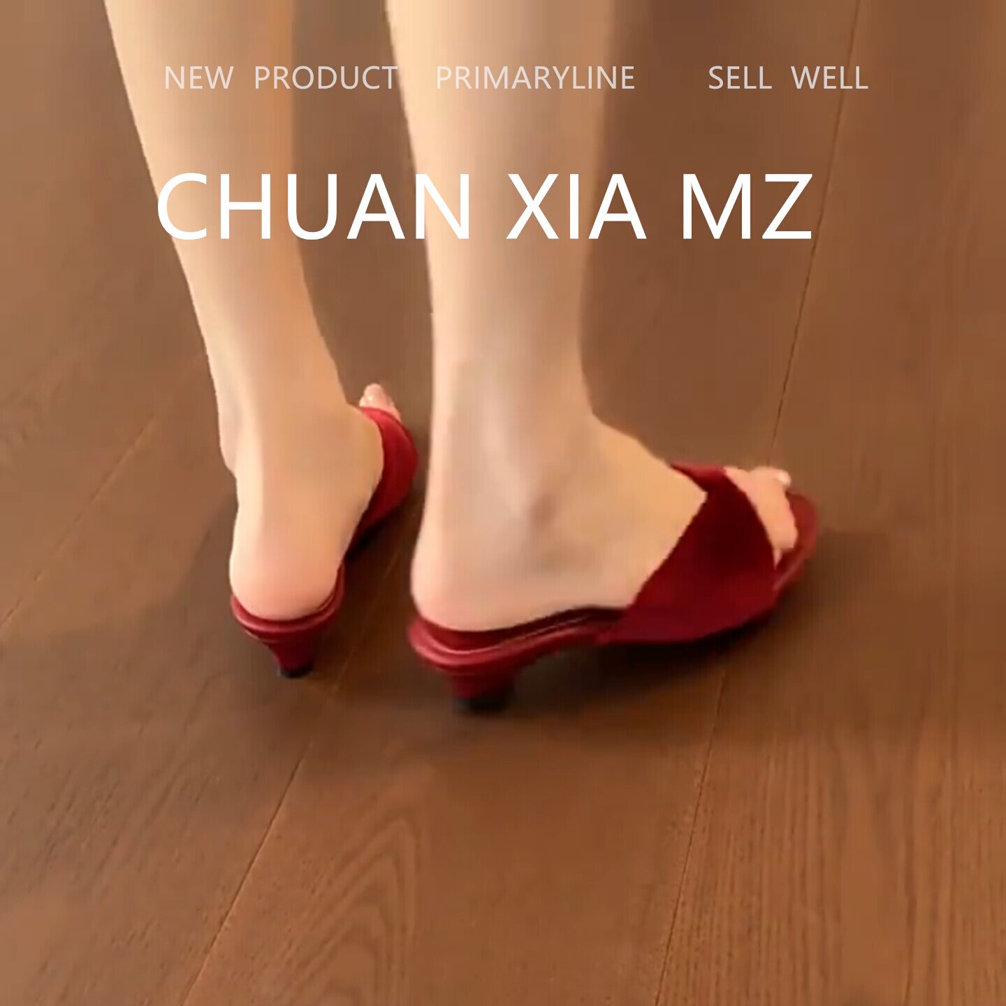 羊皮版~复古红丝绒夹趾人