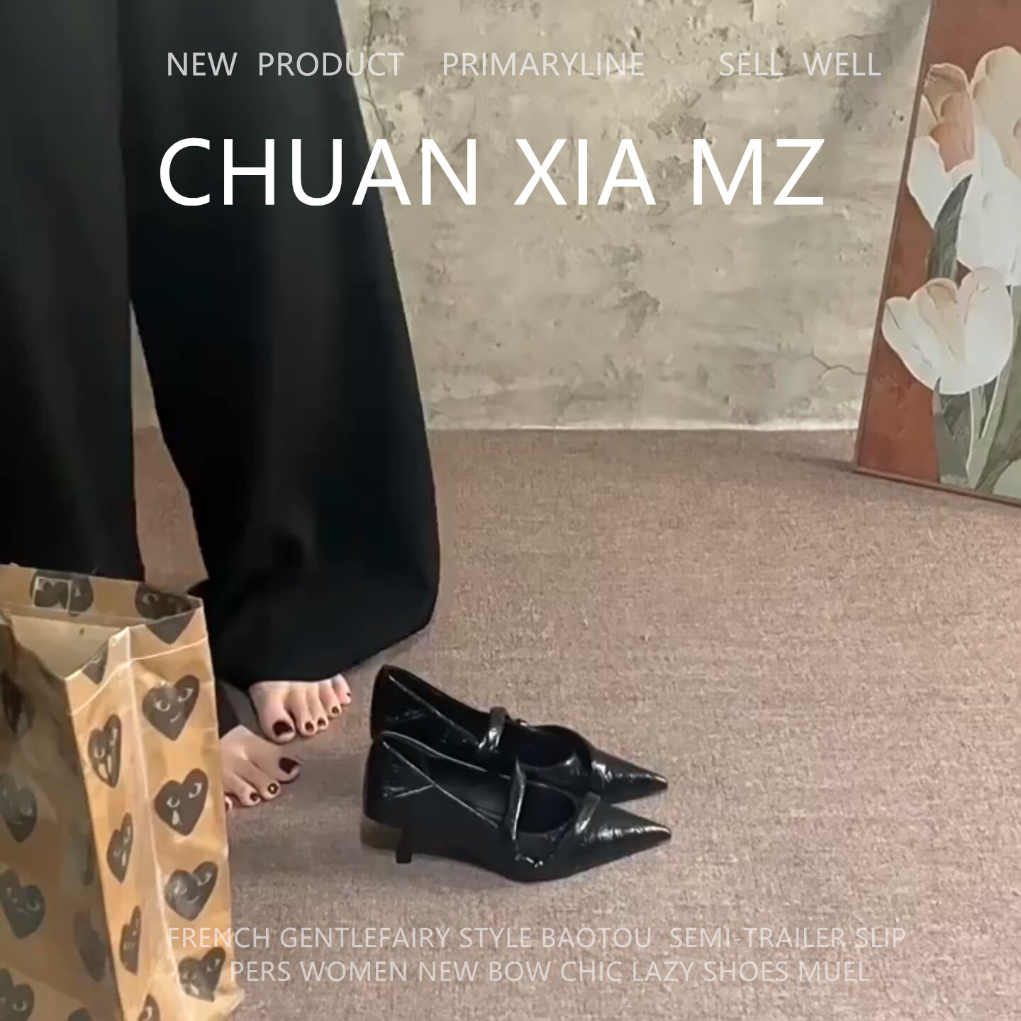羊皮版~黑色通勤职业工作