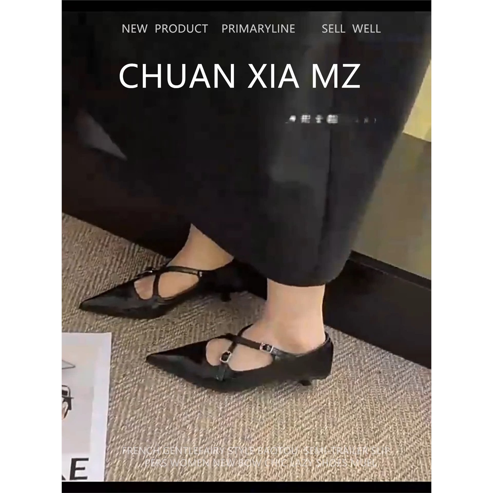 羊皮版~复古风尖头玛丽珍