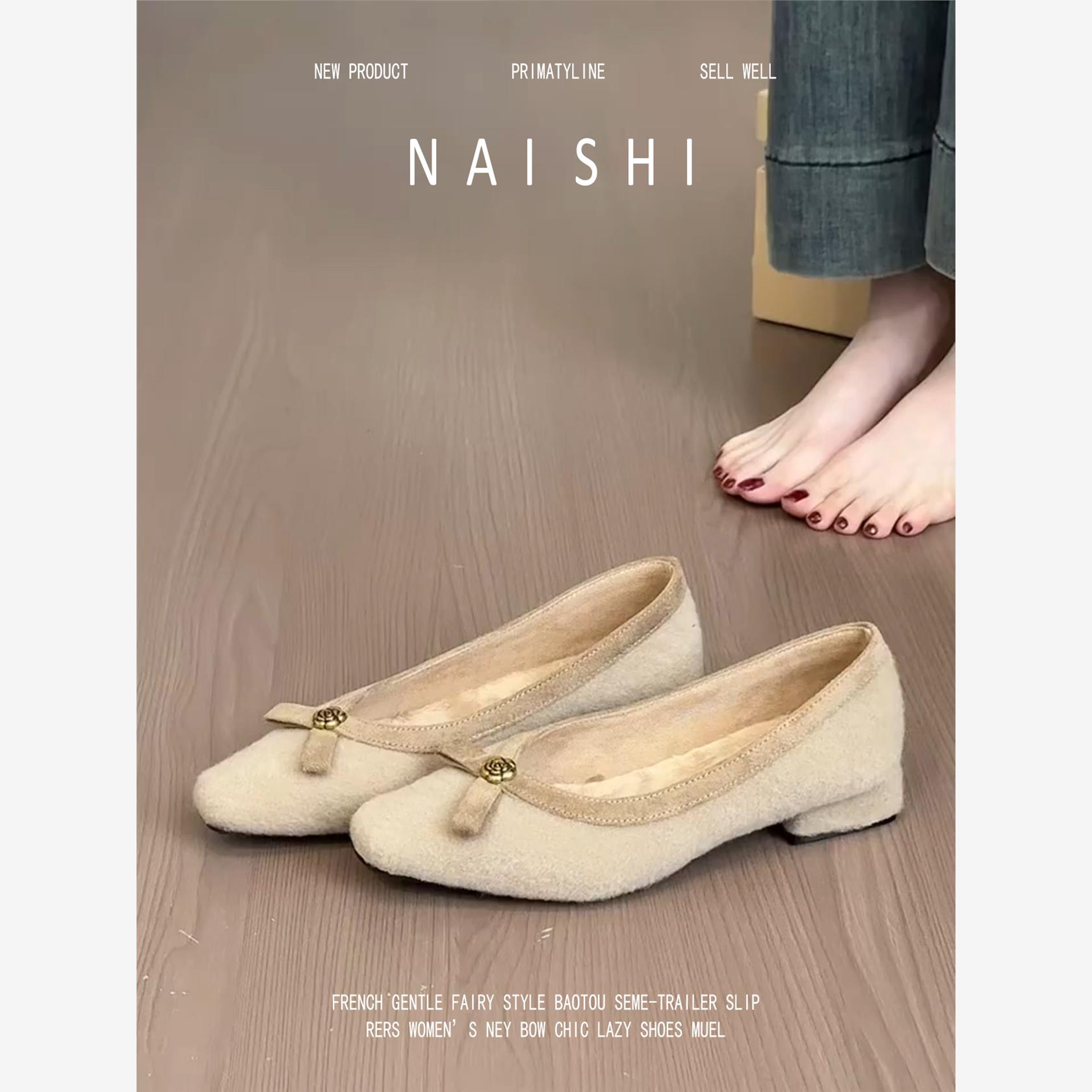 羊皮版！小香风毛绒玛丽