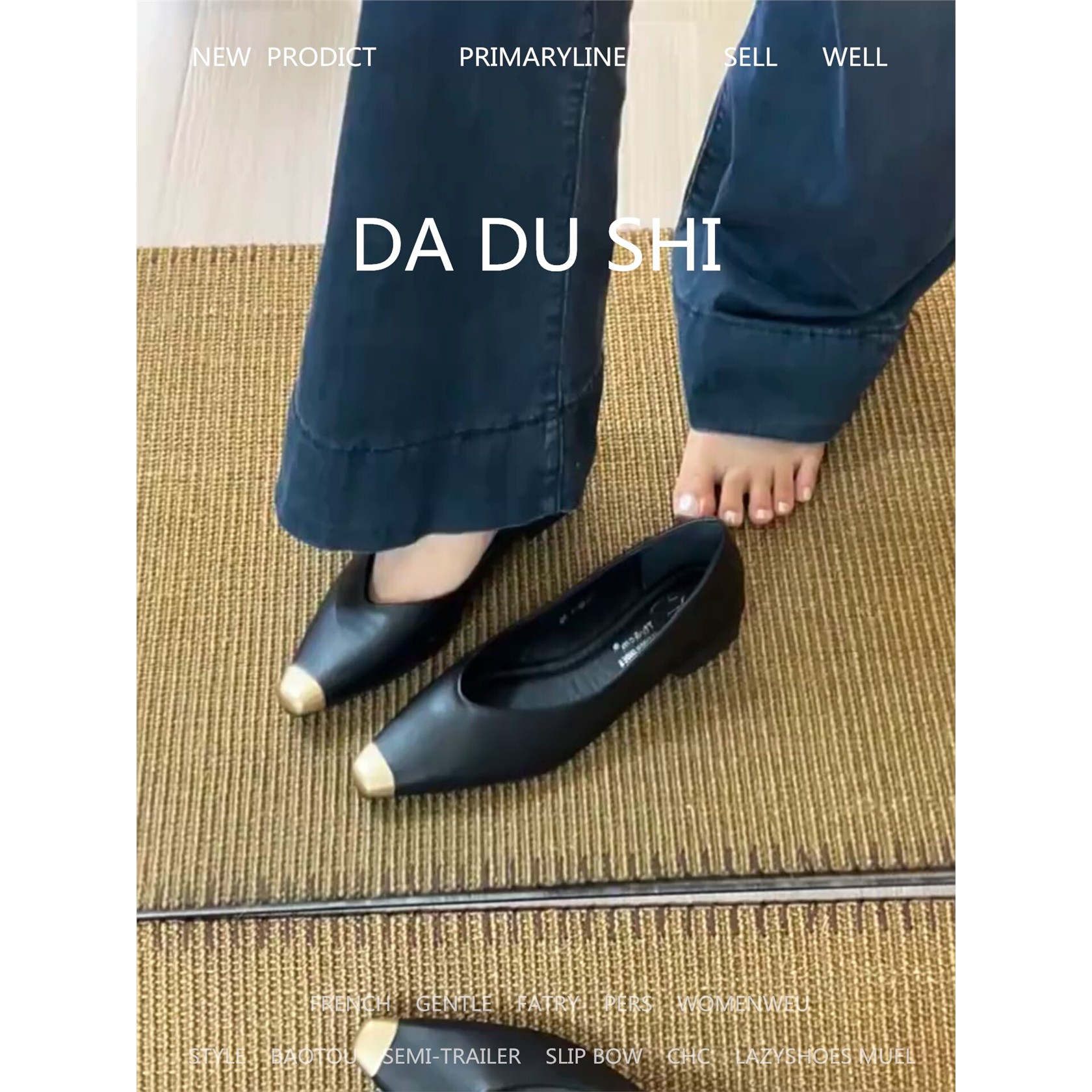 羊皮版~韩版小众拼接平底