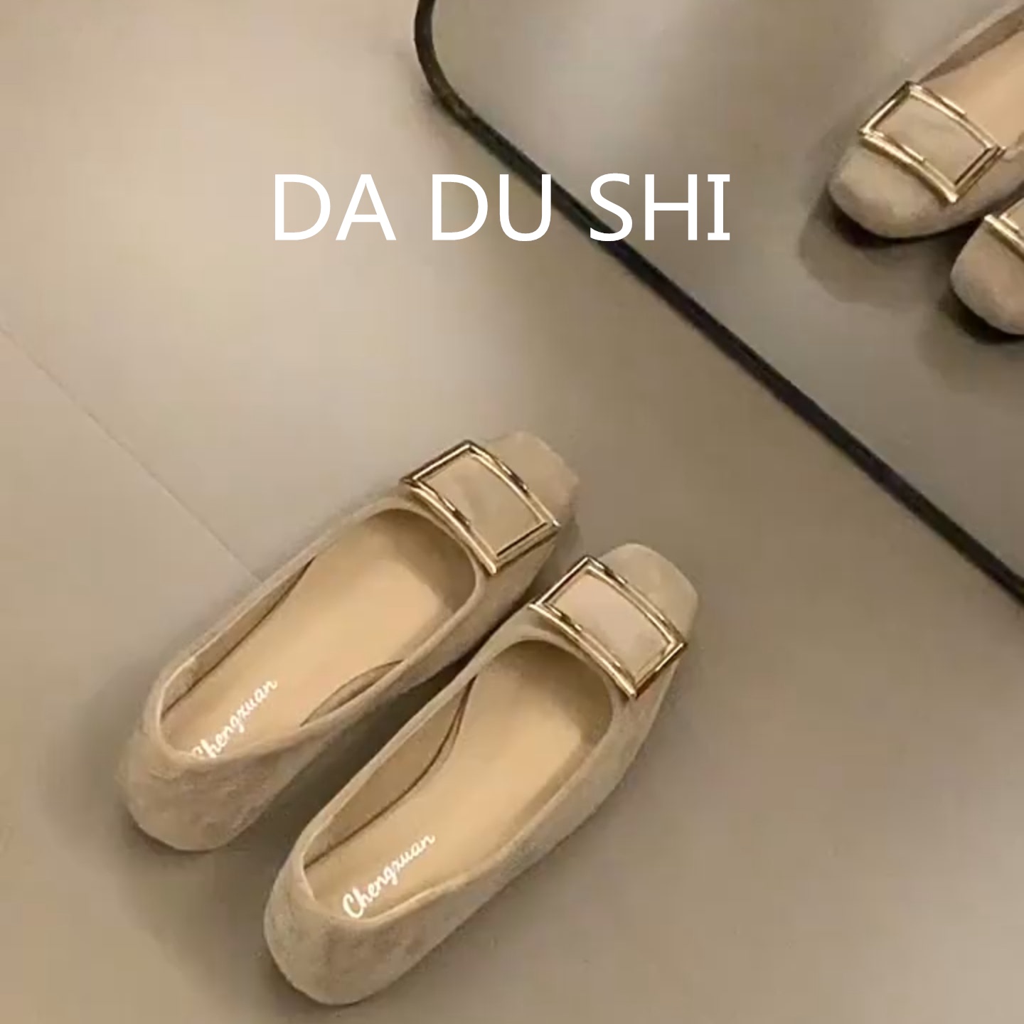羊皮版!时髦金属扣方头