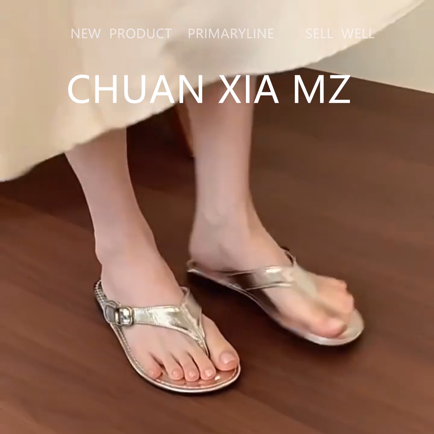 羊皮版~银色休闲夹趾人字
