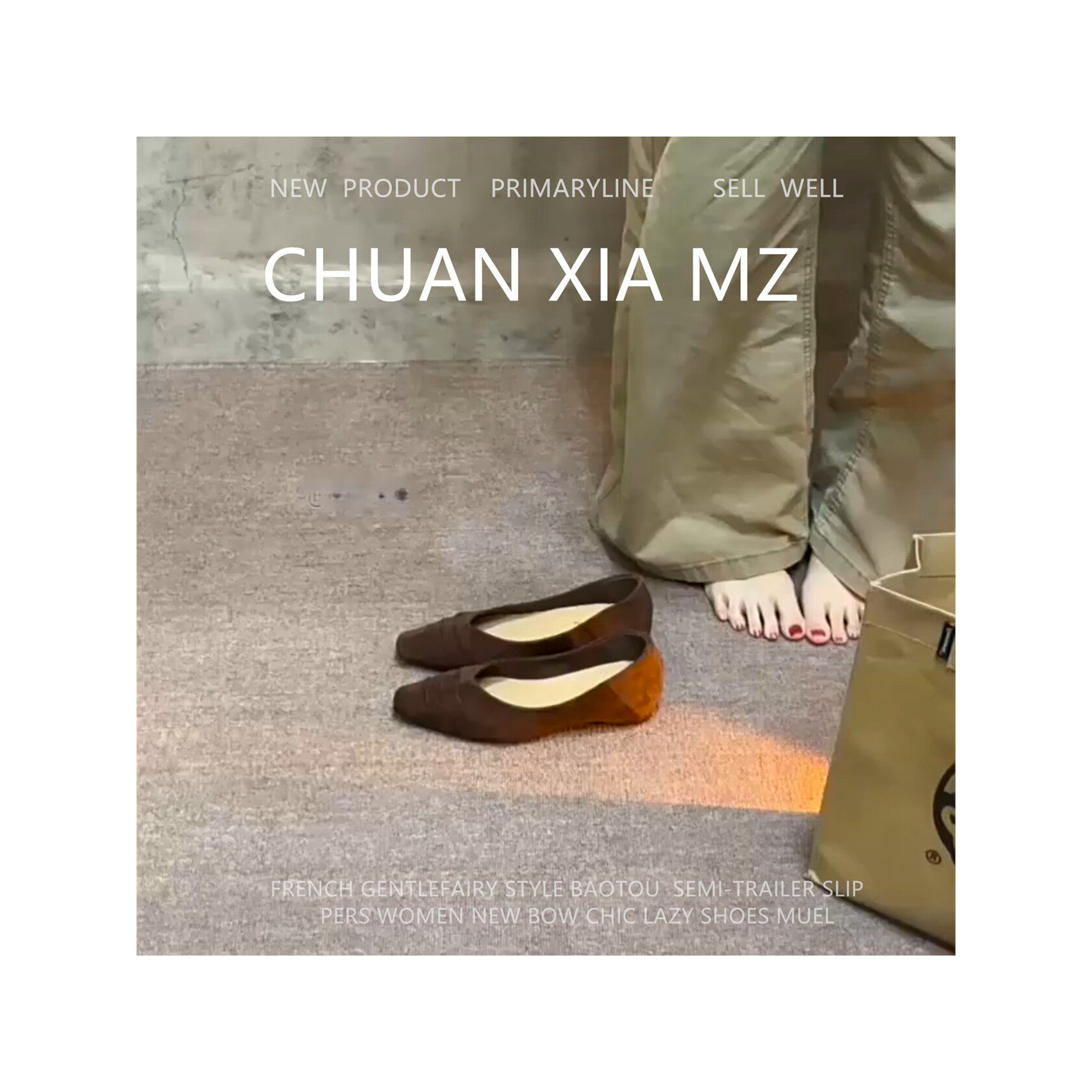 羊皮版~法式复古绒面玛丽
