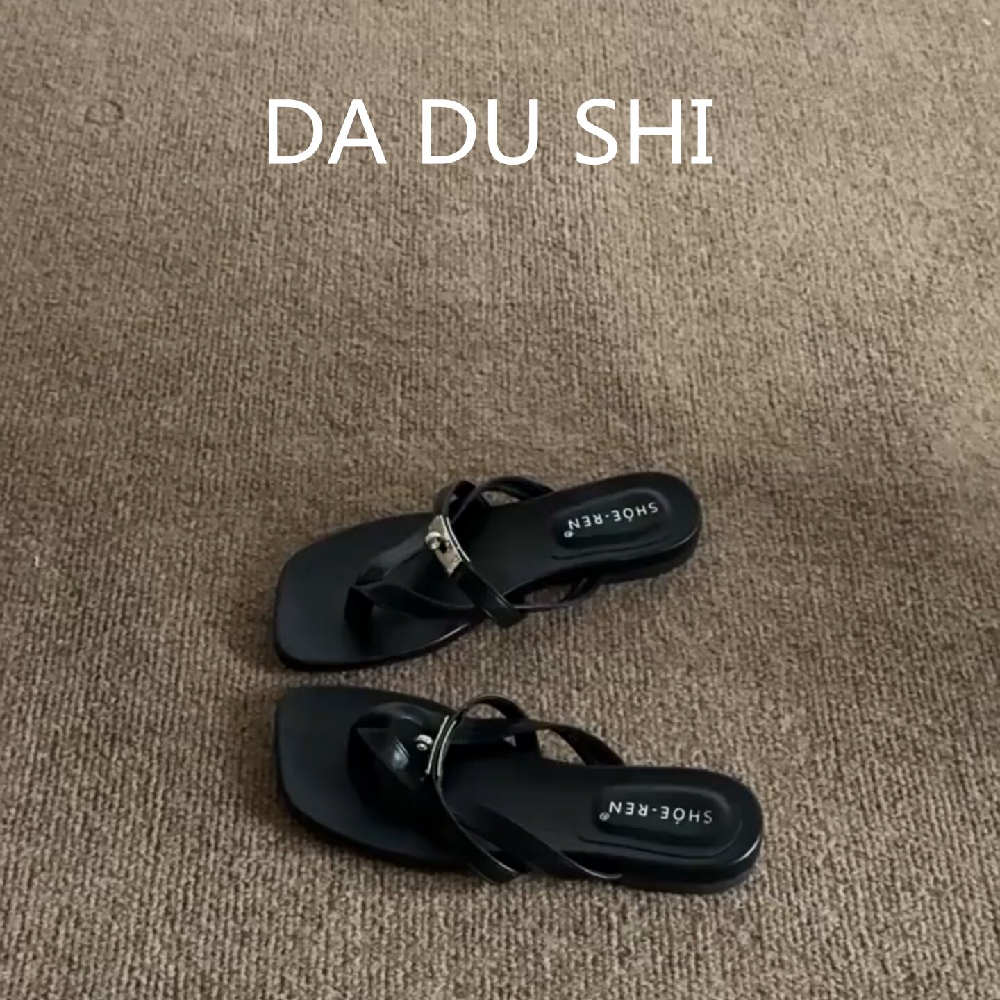 羊皮版!黑色简约风夹趾