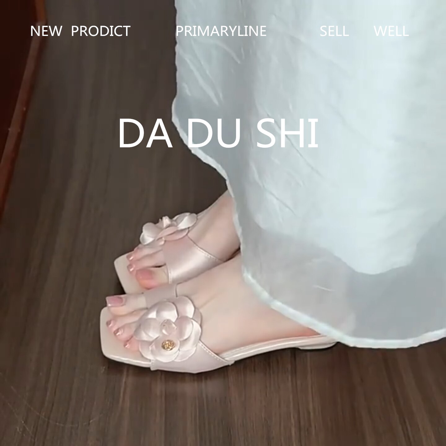 羊皮版!温柔花朵一字带