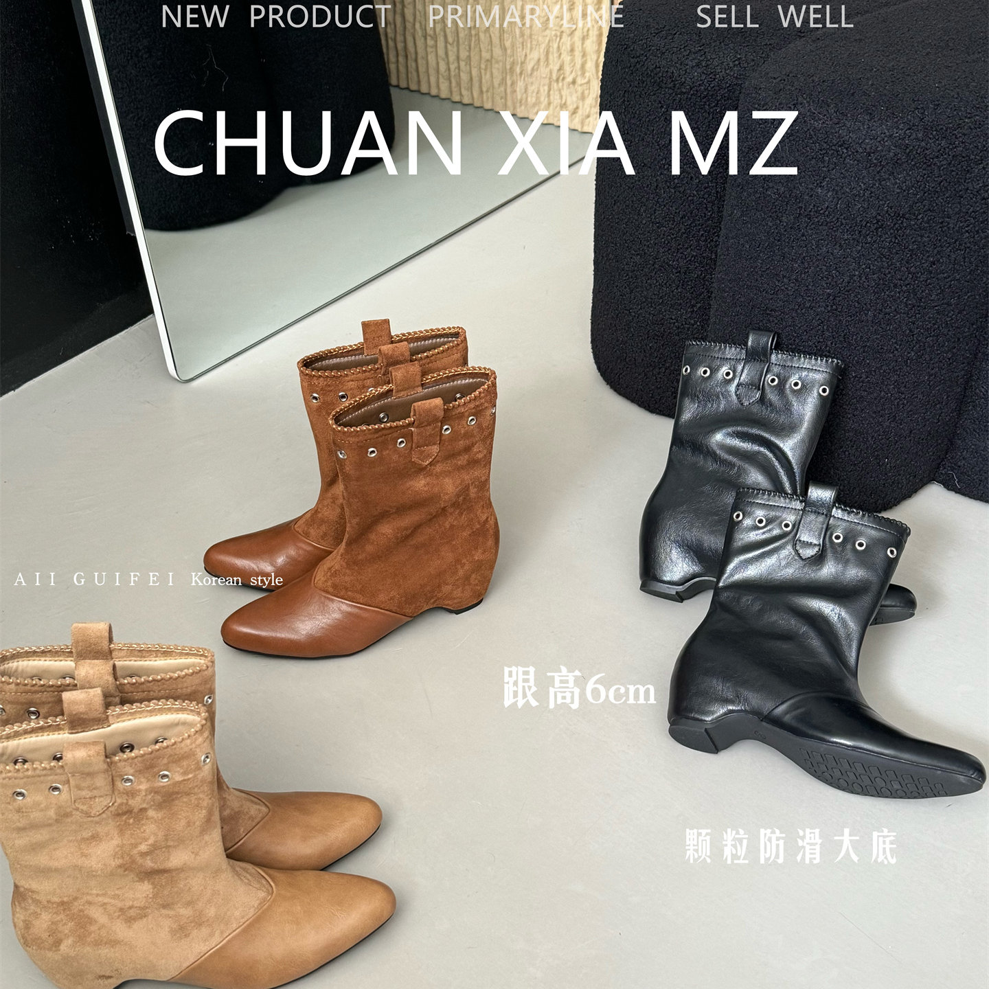 羊皮版~低跟短筒时装靴后
