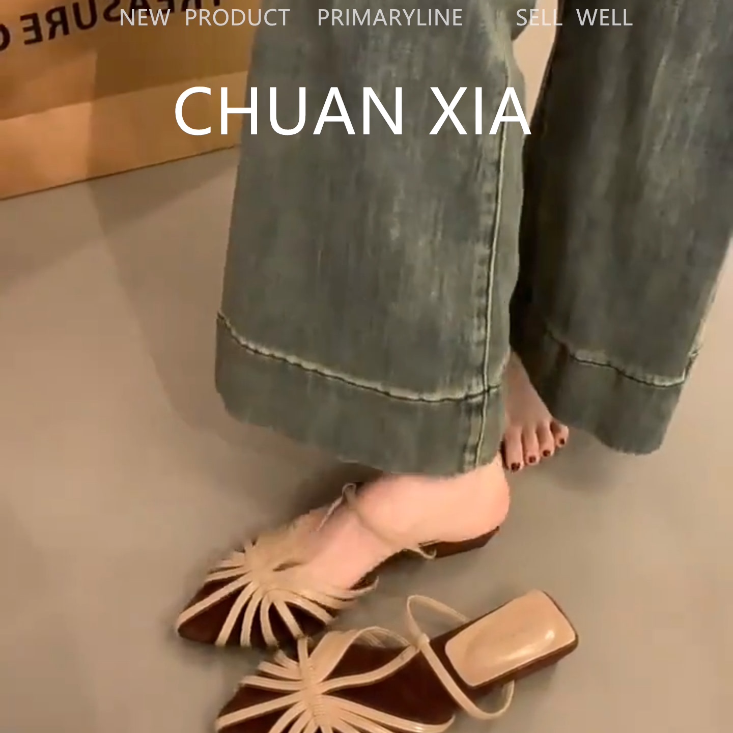 羊皮版~裸色真皮包头半拖