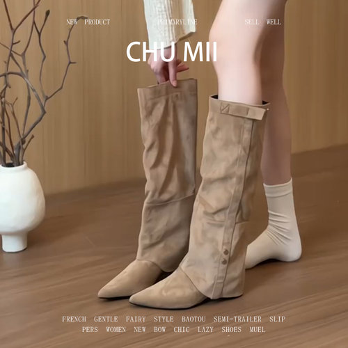 复古尖头褶皱堆堆靴显瘦百搭