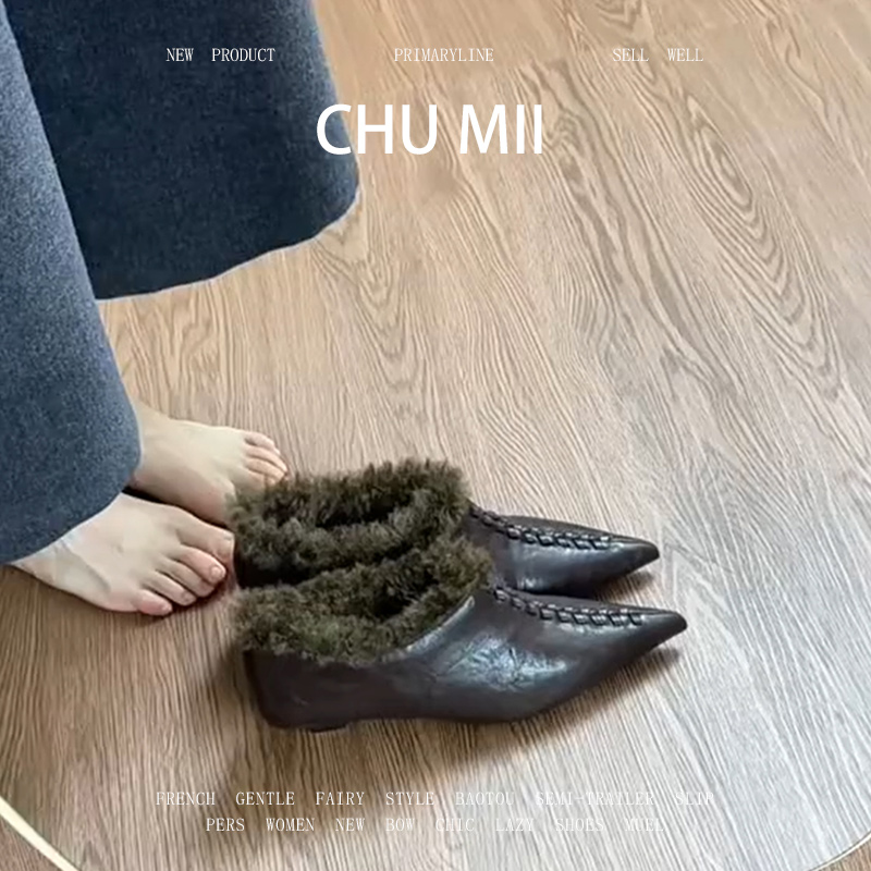 羊皮版~复古真皮毛毛小皮