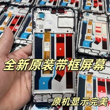 适用OP A1 5G A2 A2X A2M A3X A3活力 屏幕总成带框原装屏幕通用