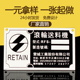加急发货直销铝牌定做机器设备铝铭牌 金属标 定制腐蚀丝印不锈钢