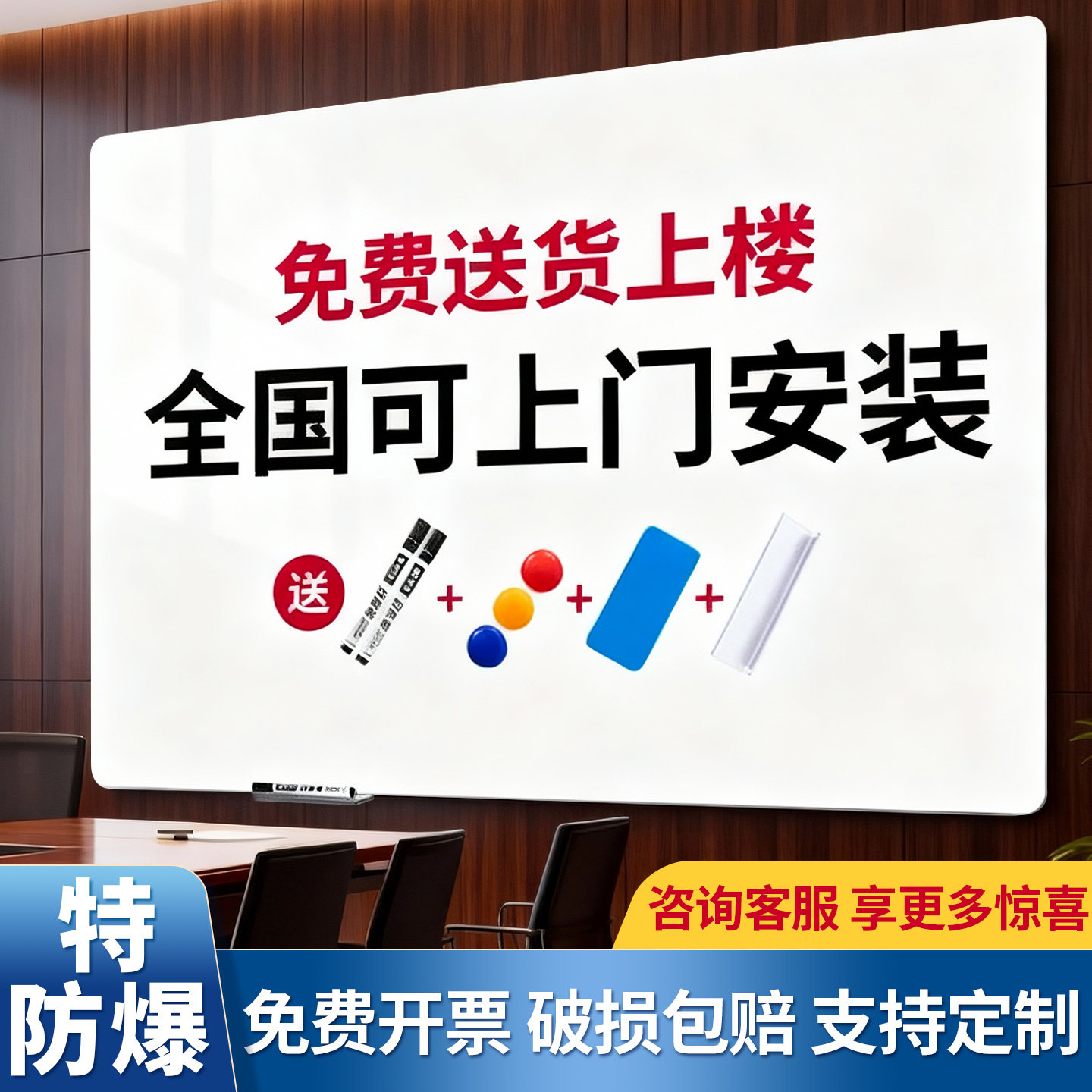 齐富超白磁性钢化玻璃白板可定制