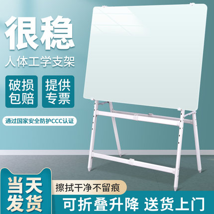 齐富A型磁性钢化玻璃白板防爆写字板支架式可移动带轮儿童黑板家用教学办公会议记事业绩展示板书写白板培训