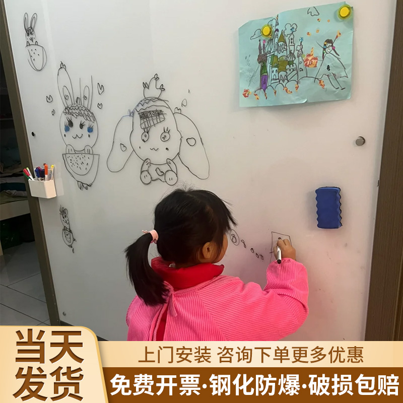 晨挚办公磁性钢化玻璃白板写字板