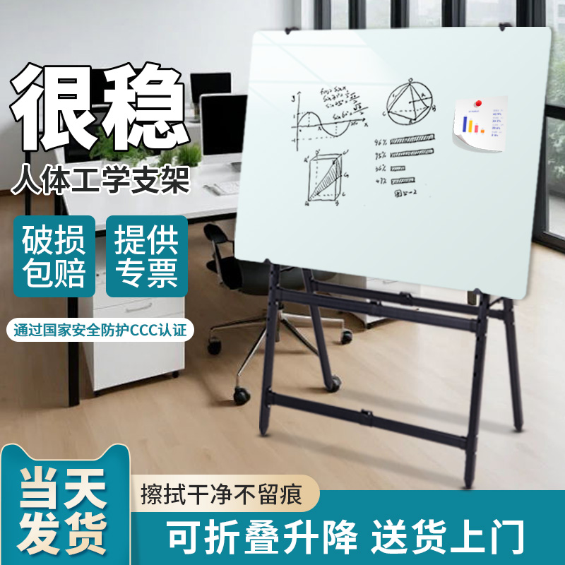 人体工学磁性钢化玻璃白板防爆