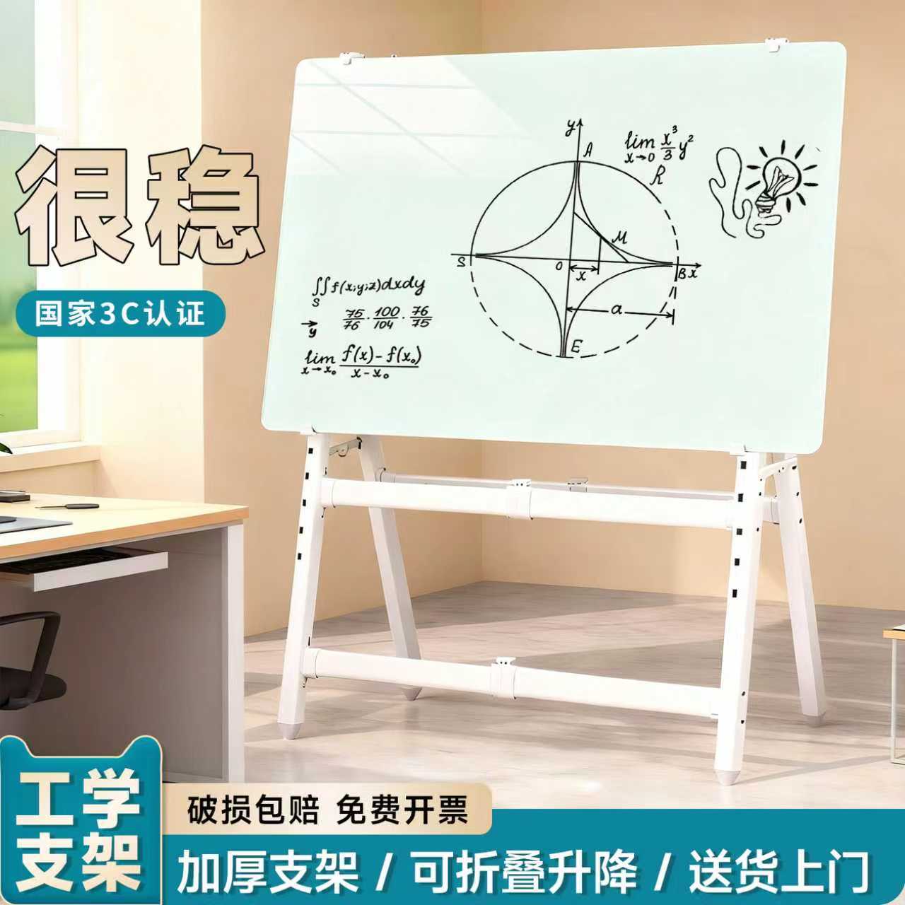 人体工学磁性钢化玻璃白板防爆