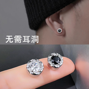 磁吸耳夹男不易掉的耳钉无需耳洞高级感单只耳骨夹假耳钉无孔耳饰